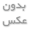 فروش استیل